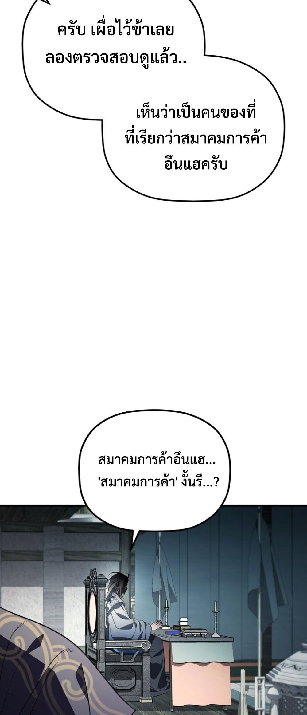 หน้า 88