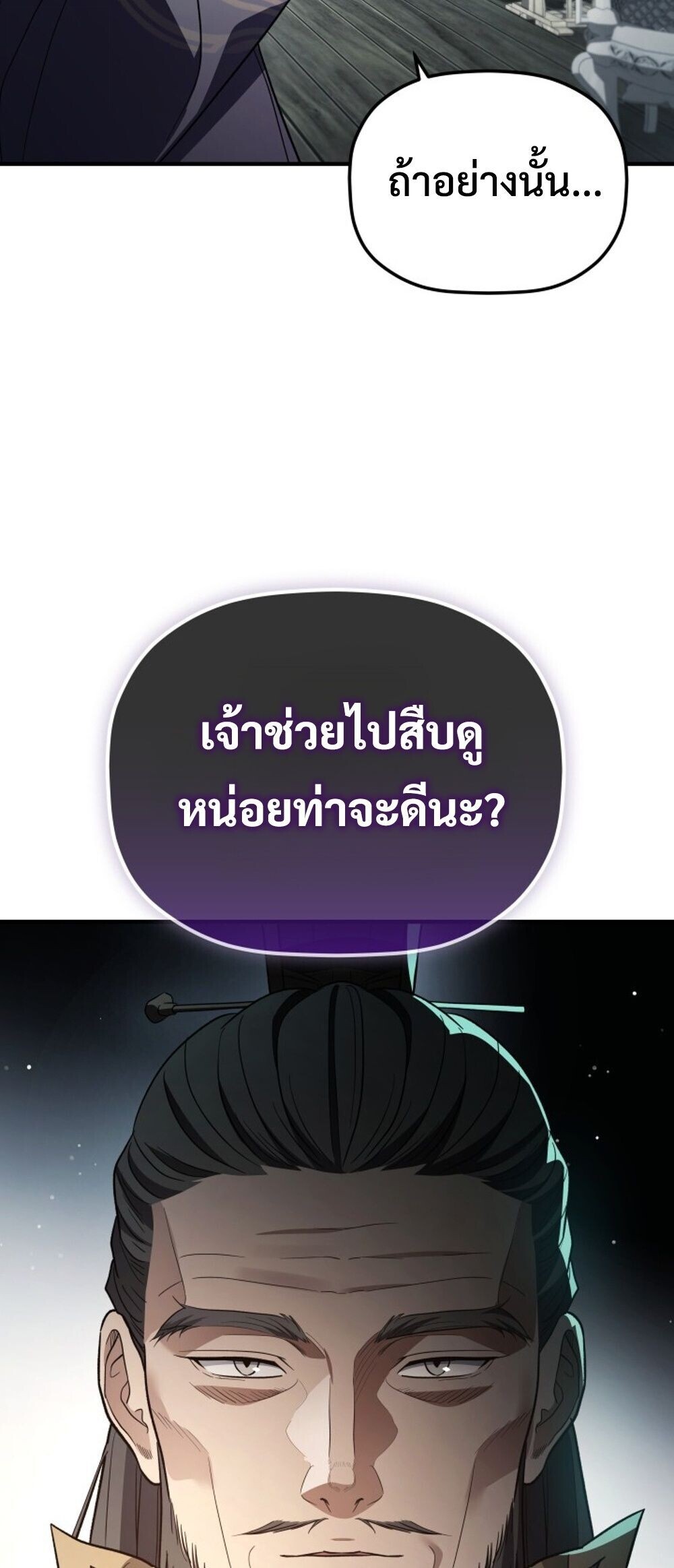 หน้า 89