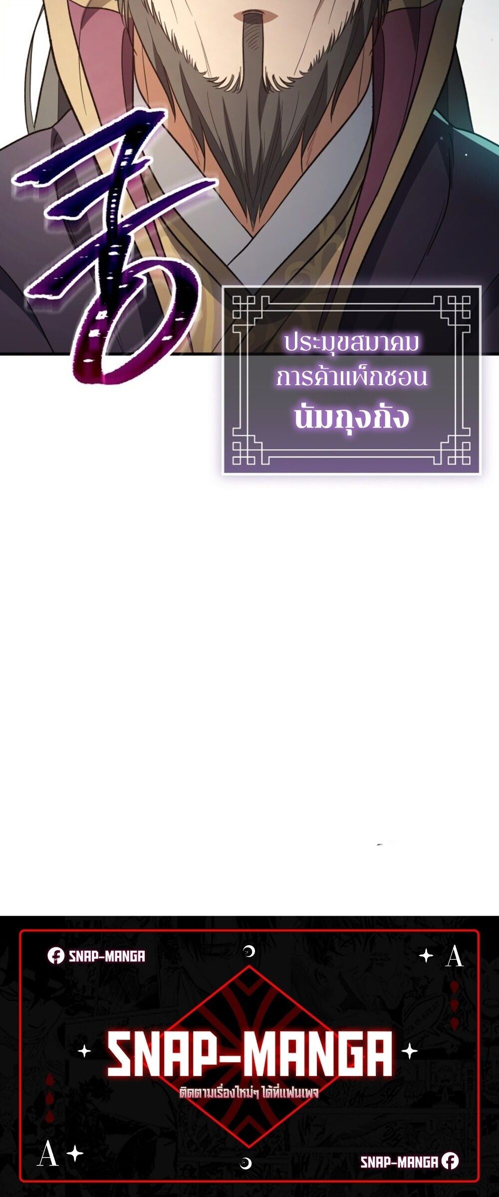 หน้า 90