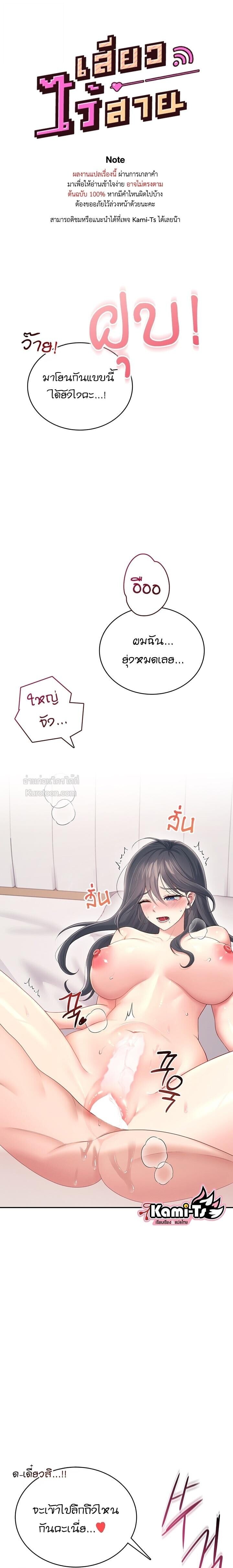 หน้า 1
