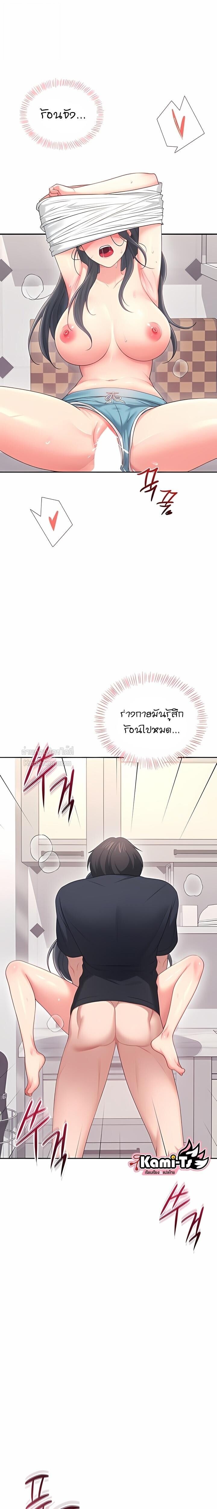หน้า 21
