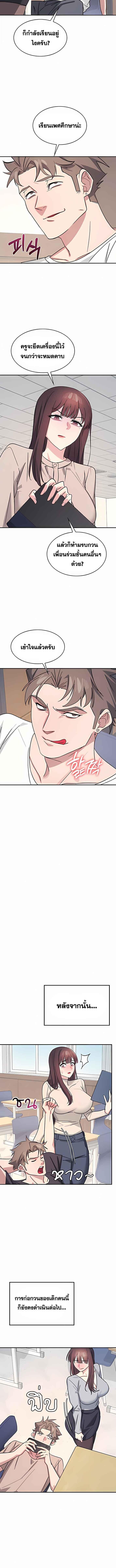 หน้า 7