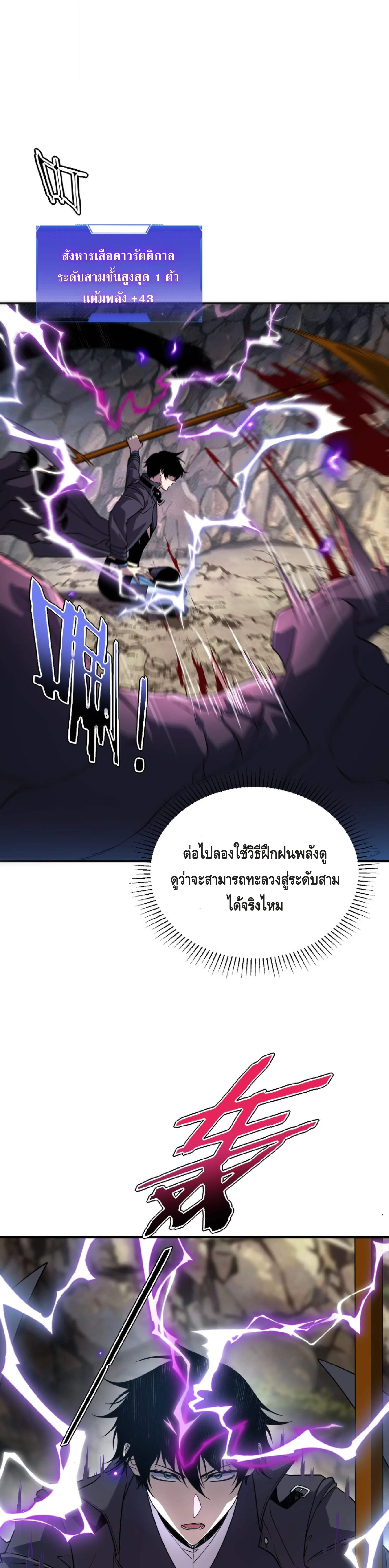 หน้า 31