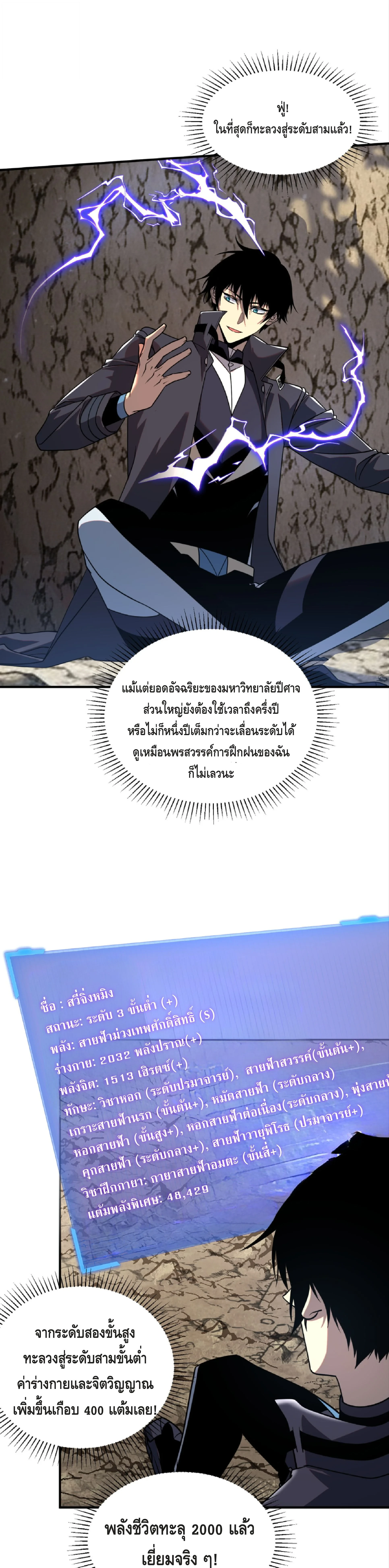 หน้า 33