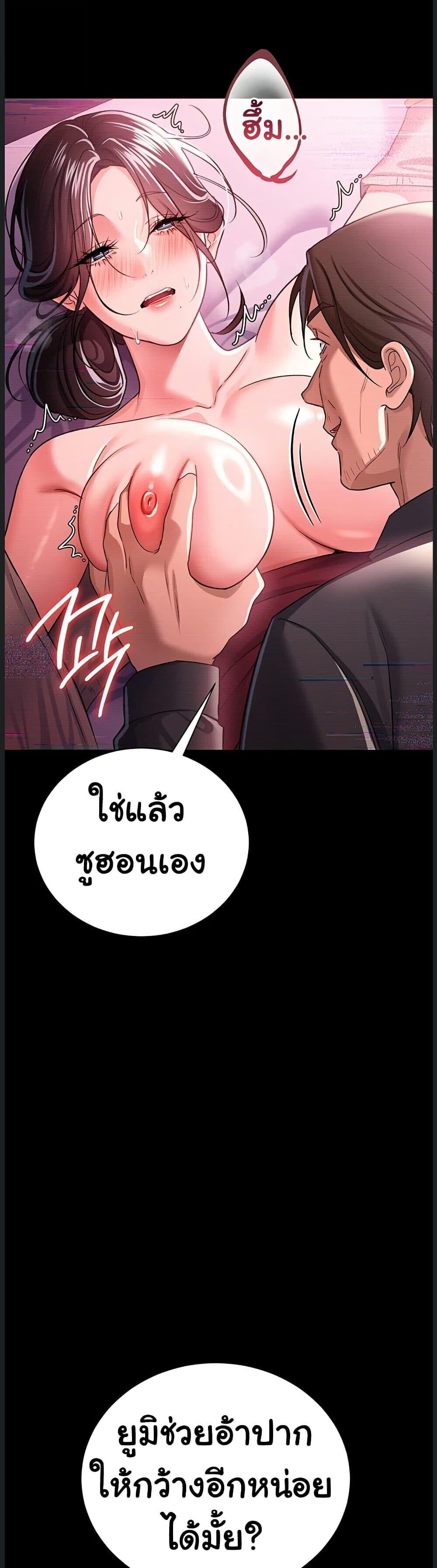 หน้า 39