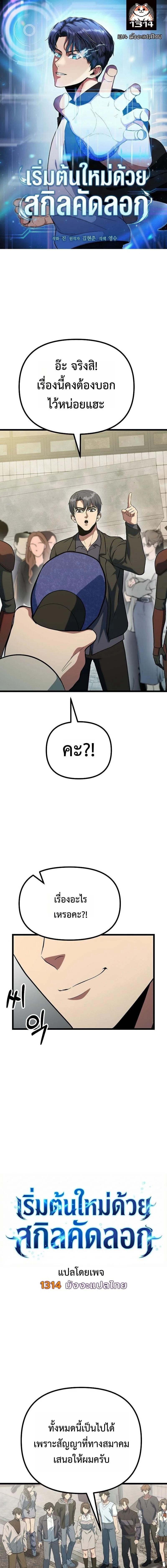 หน้า 1
