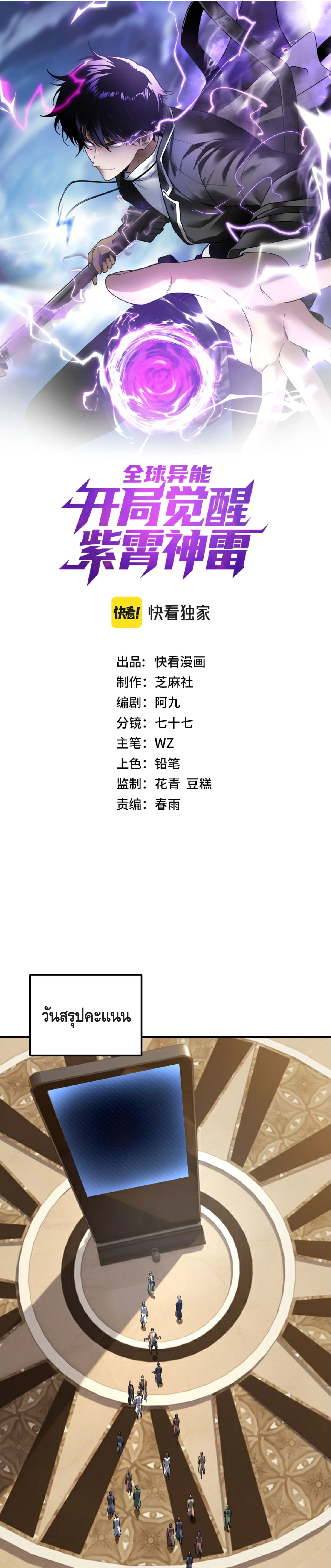 หน้า 1