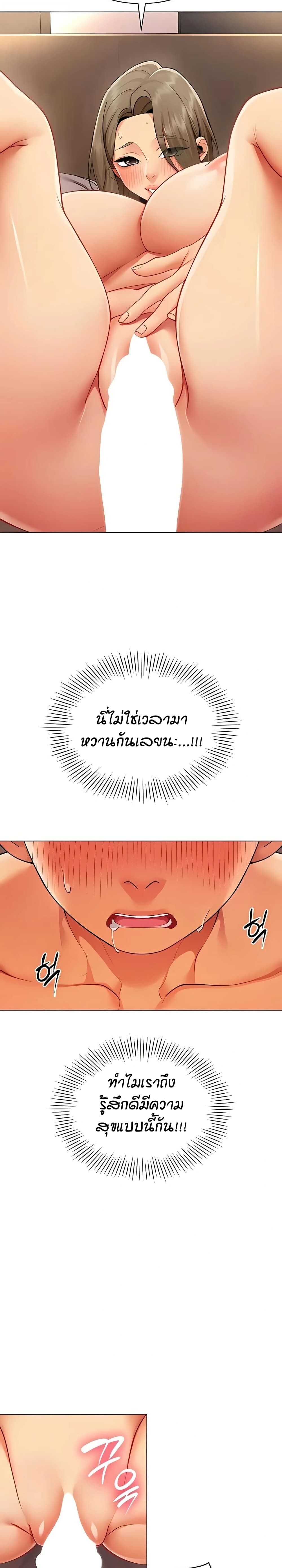หน้า 18