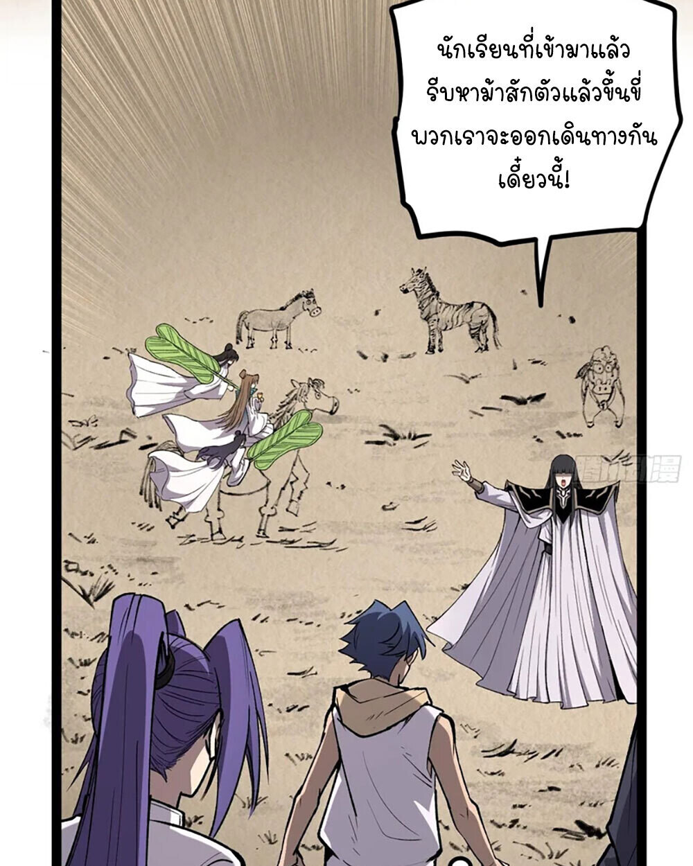 หน้า 24