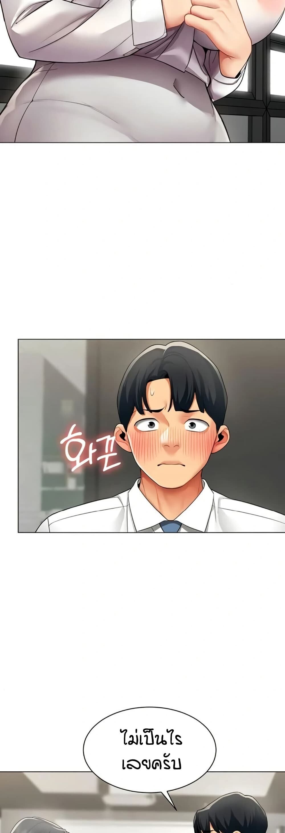 หน้า 29