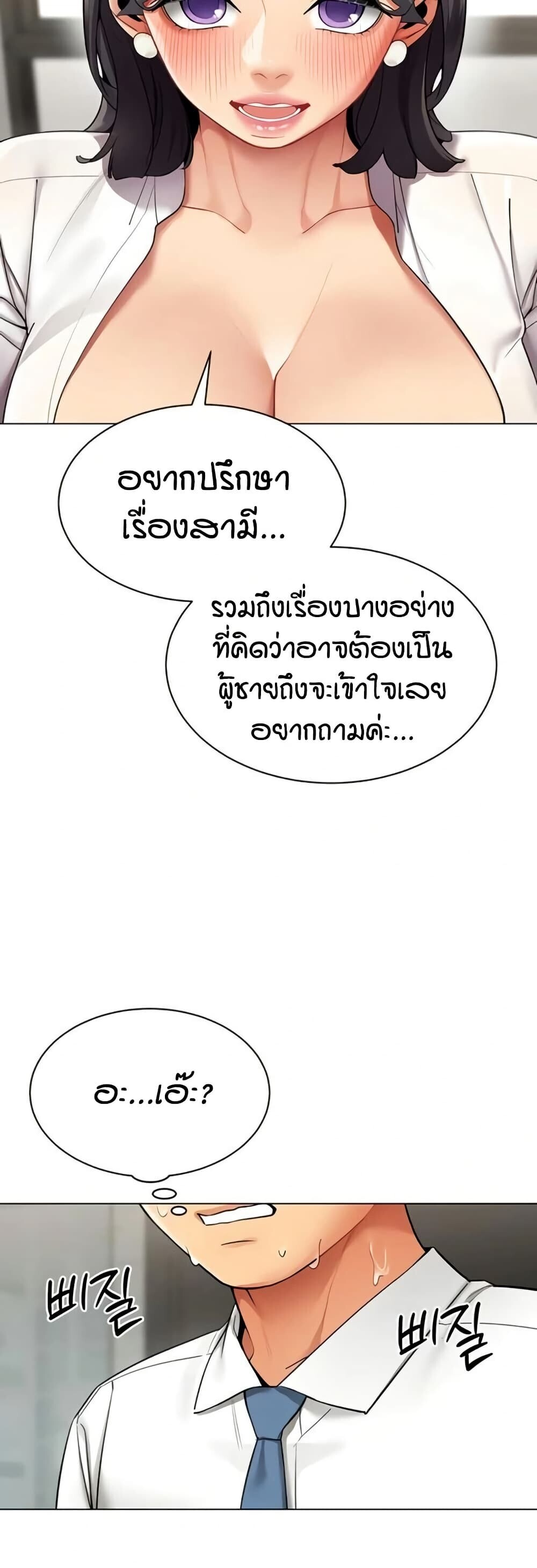 หน้า 31