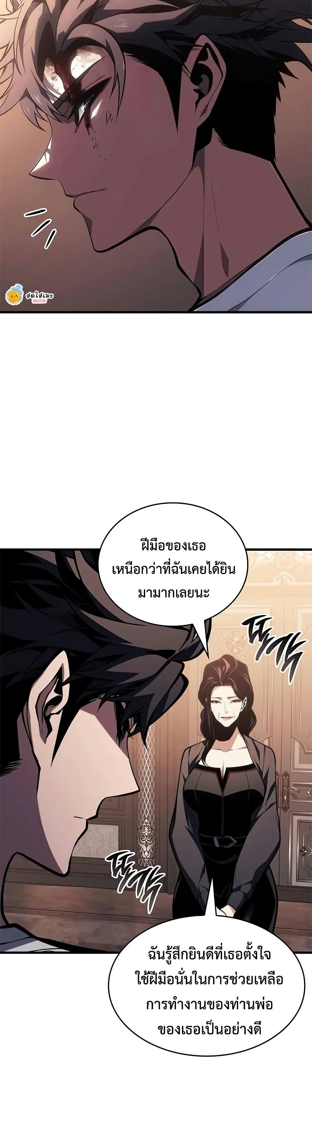 หน้า 35