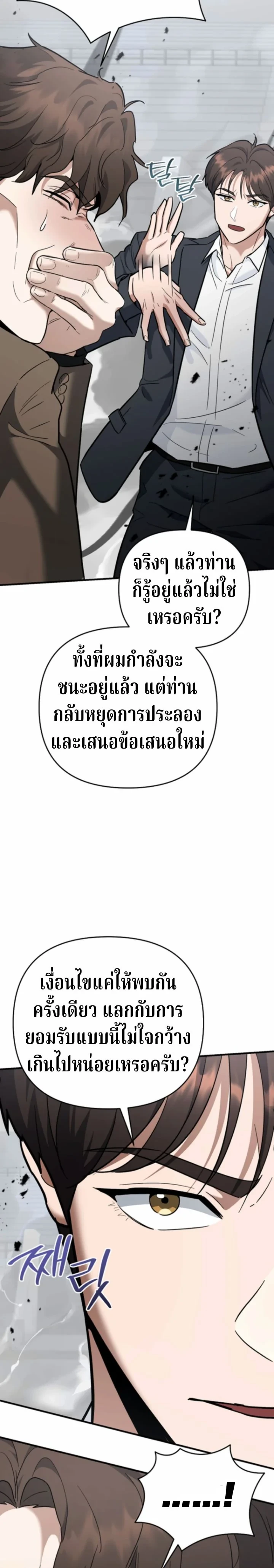 หน้า 40