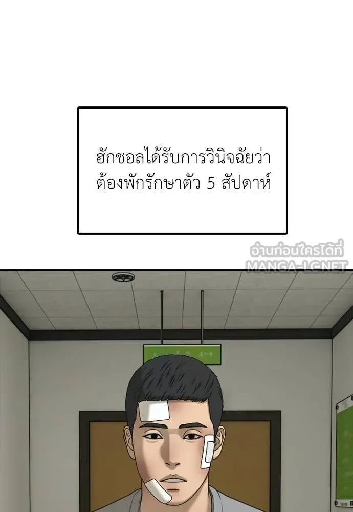 หน้า 103