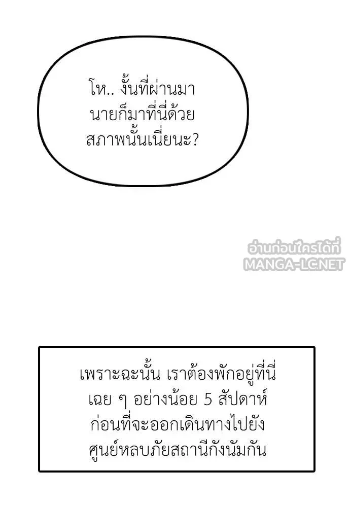 หน้า 105