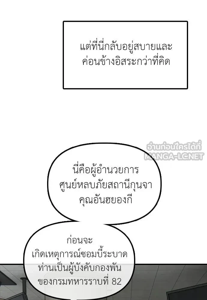 หน้า 108
