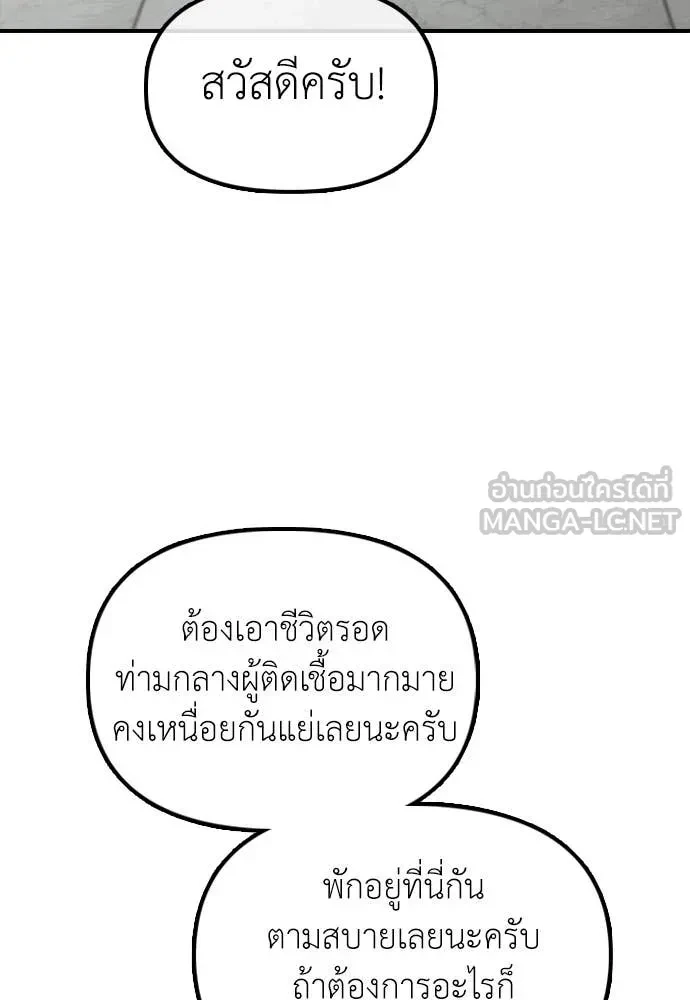 หน้า 110
