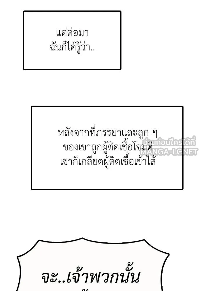 หน้า 113
