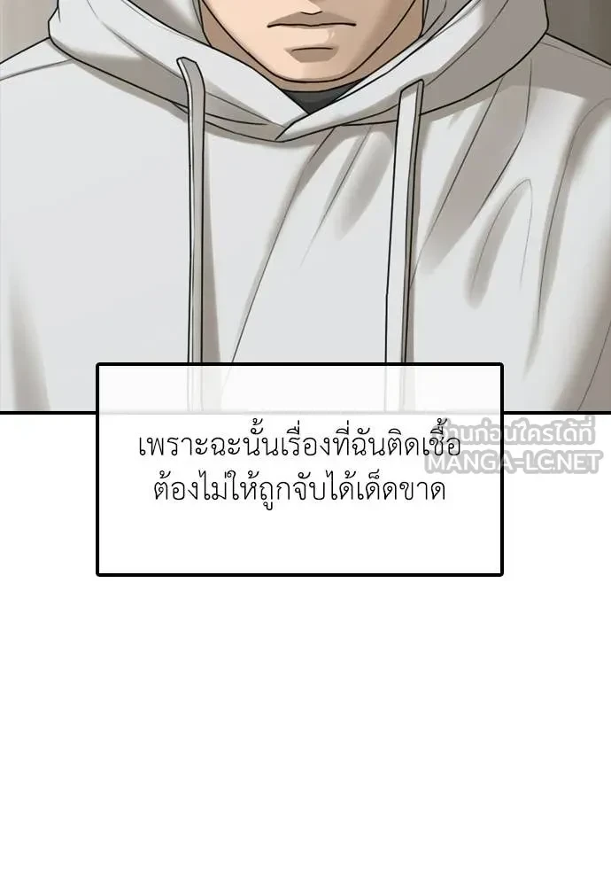 หน้า 117