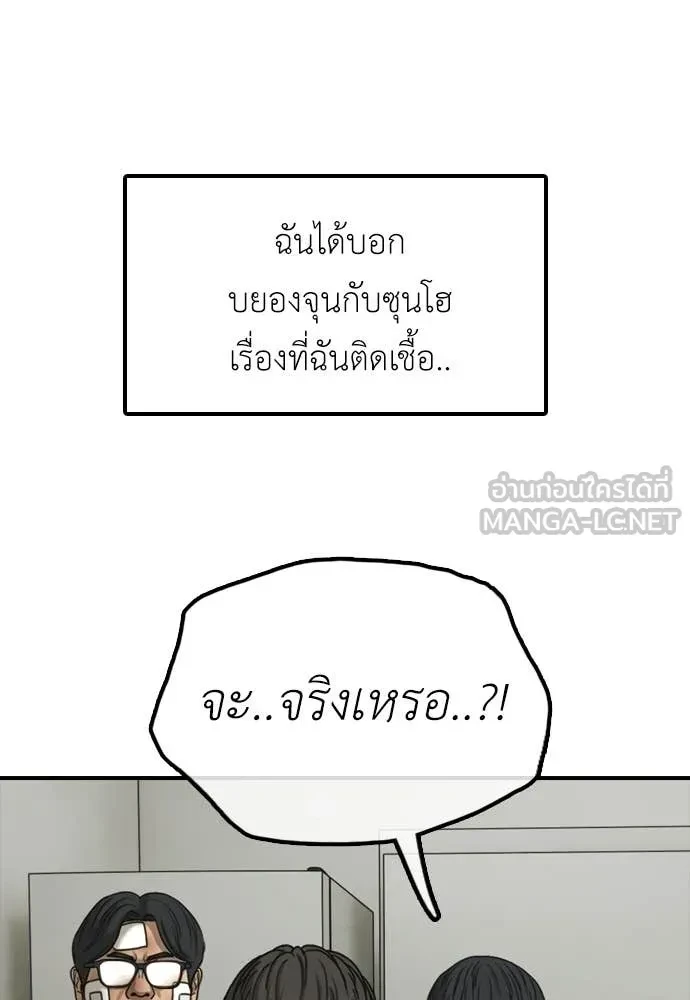 หน้า 118