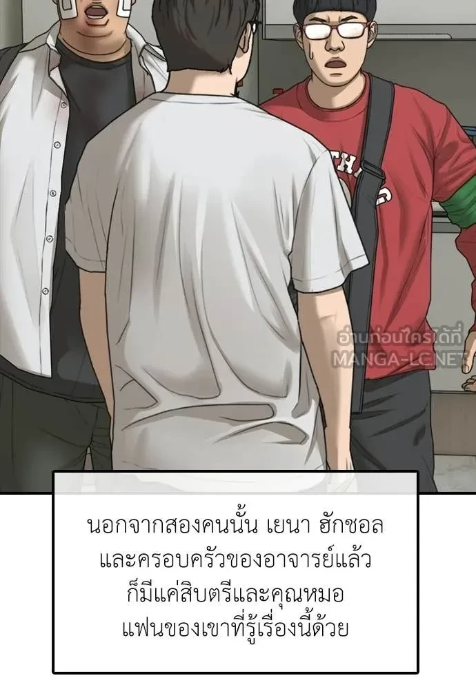 หน้า 119