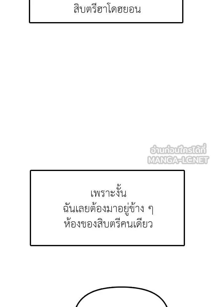 หน้า 122