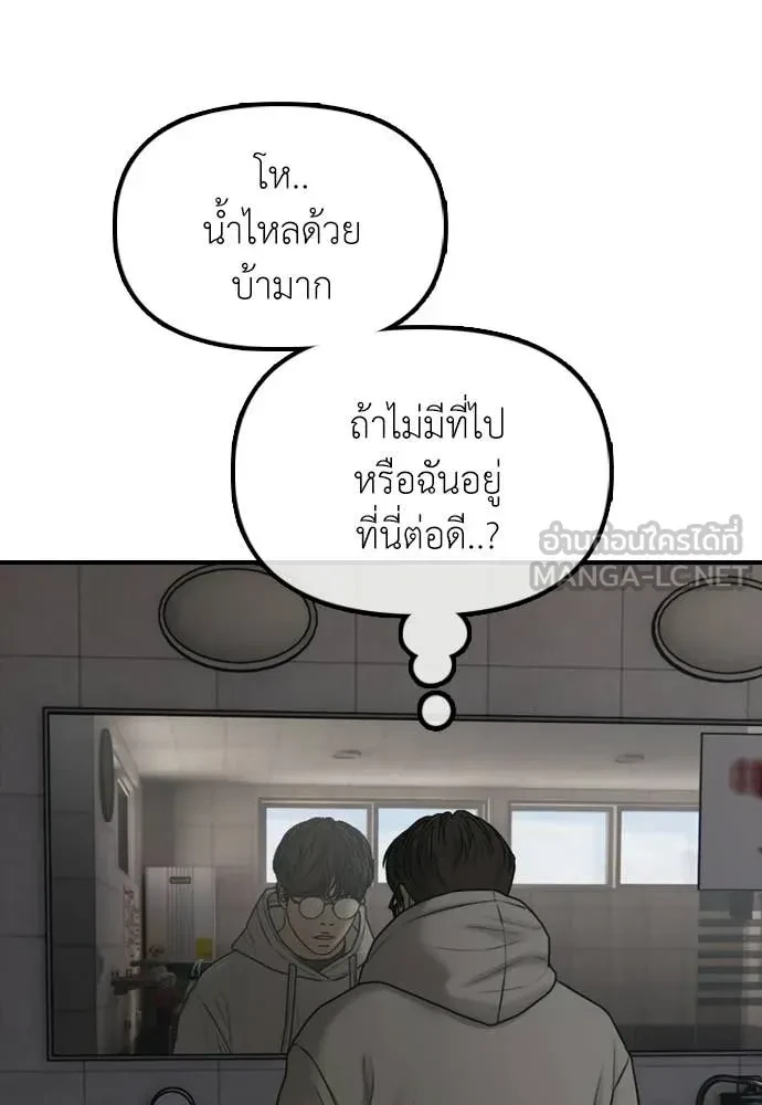 หน้า 128