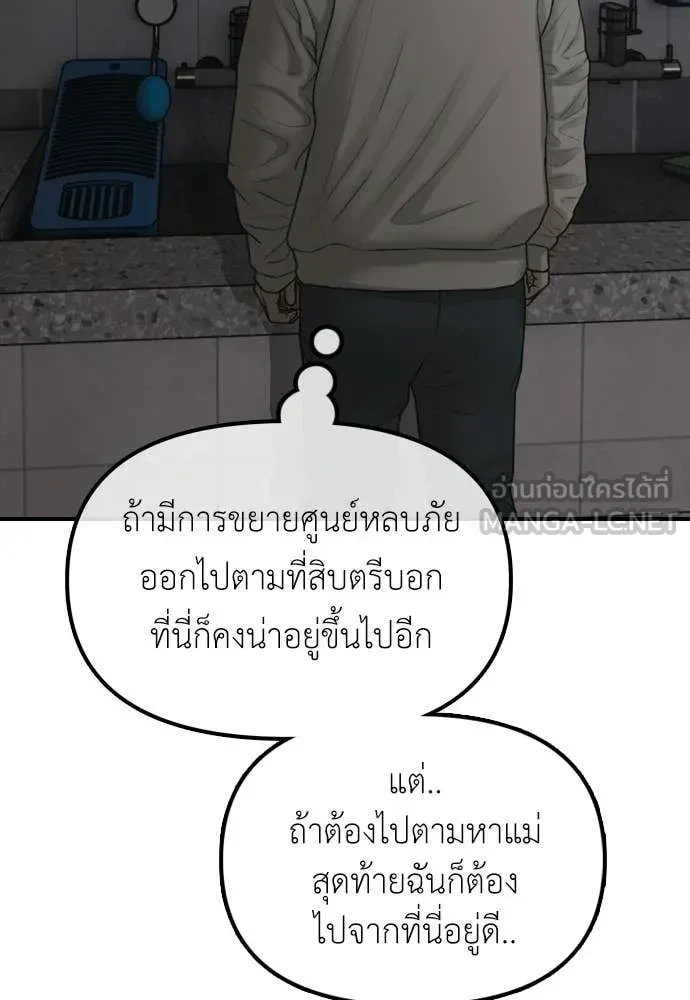 หน้า 129