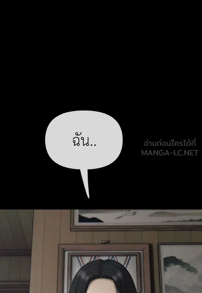 หน้า 135