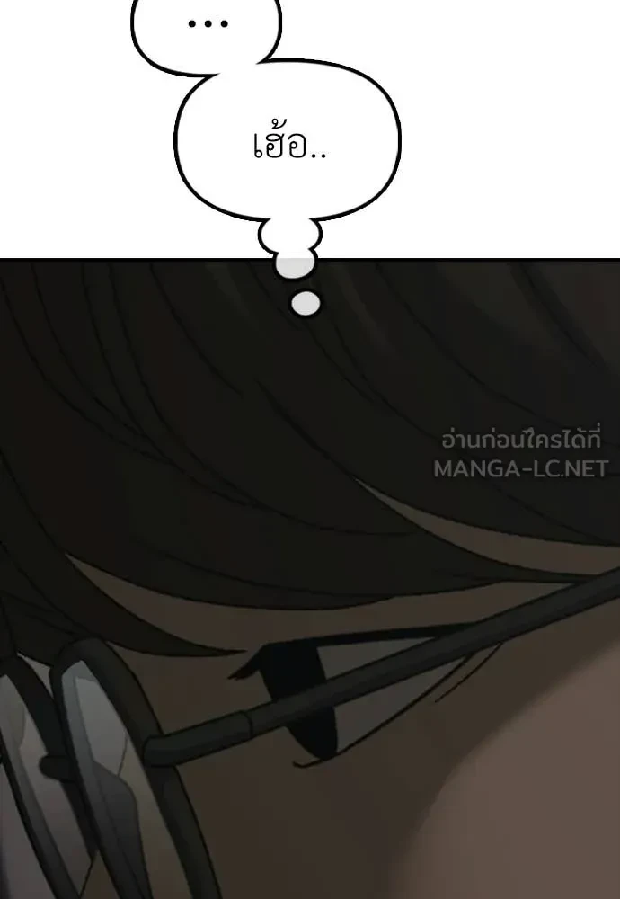 หน้า 144