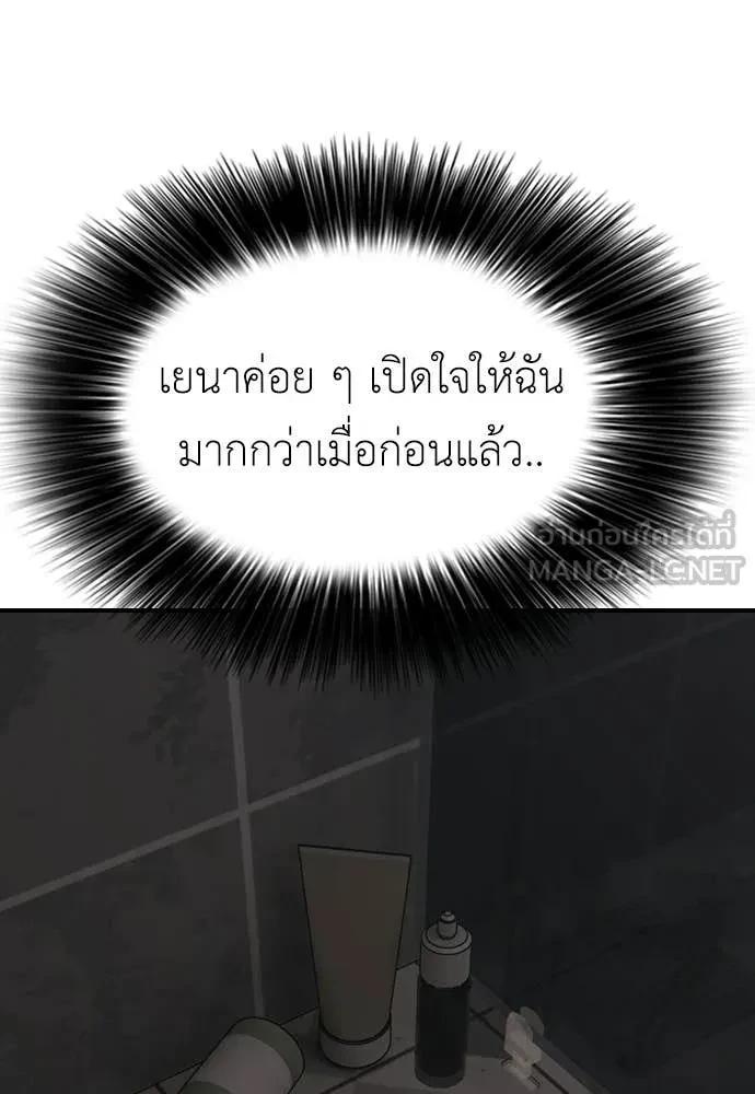 หน้า 146