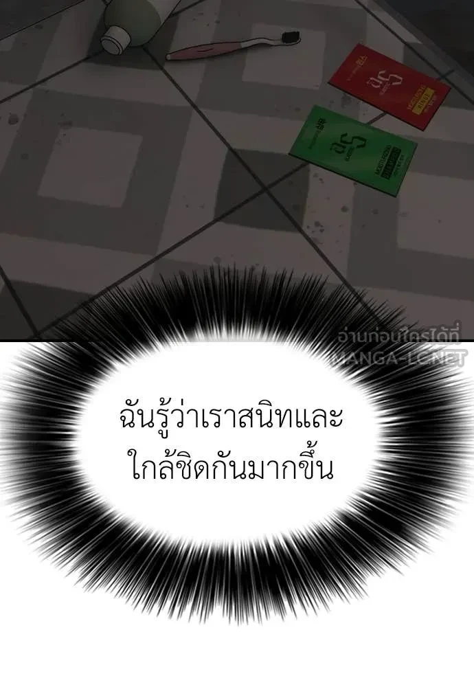 หน้า 147