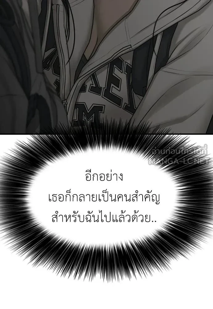 หน้า 149