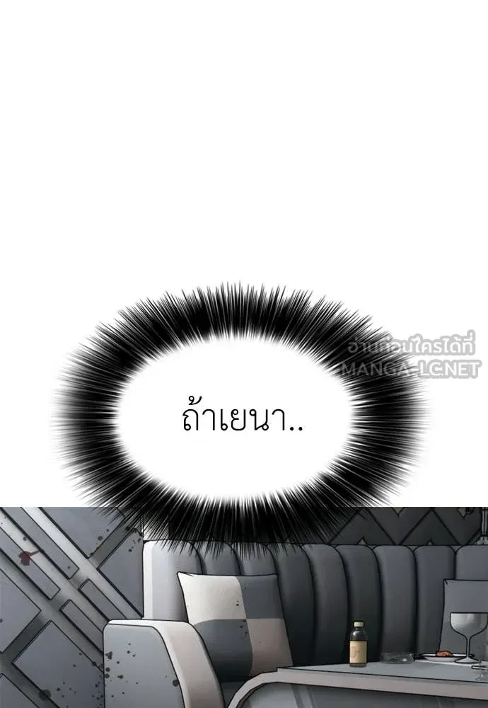 หน้า 150