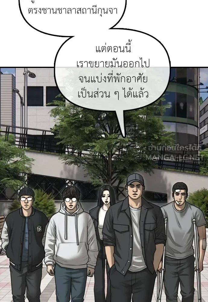 หน้า 157