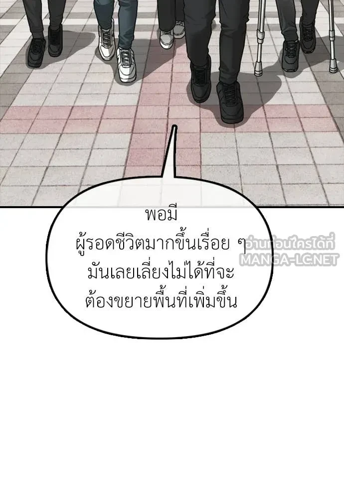 หน้า 158