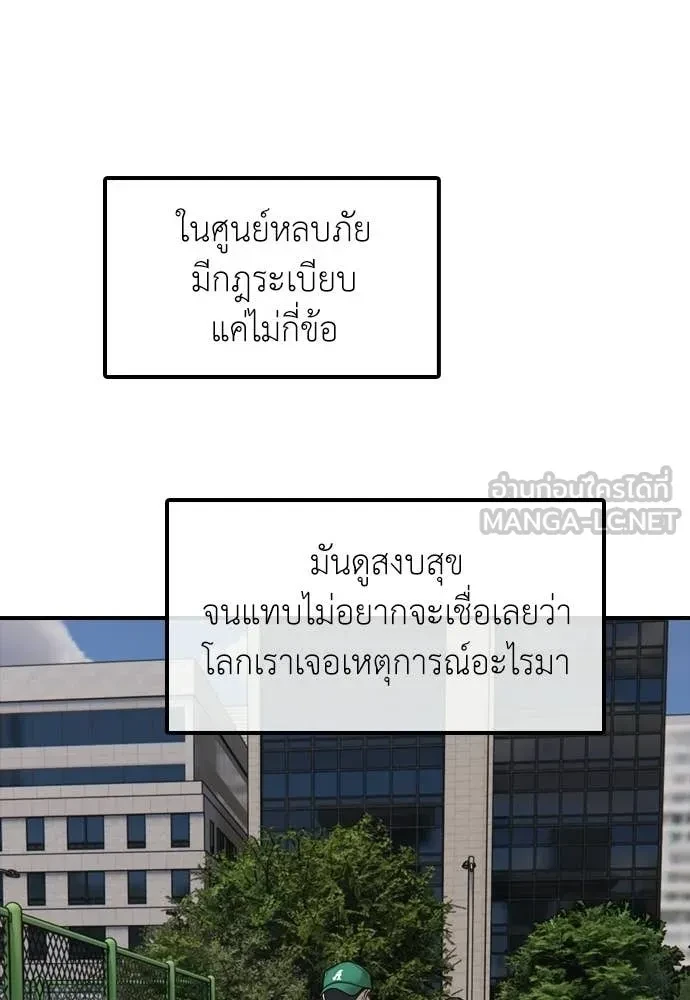 หน้า 159