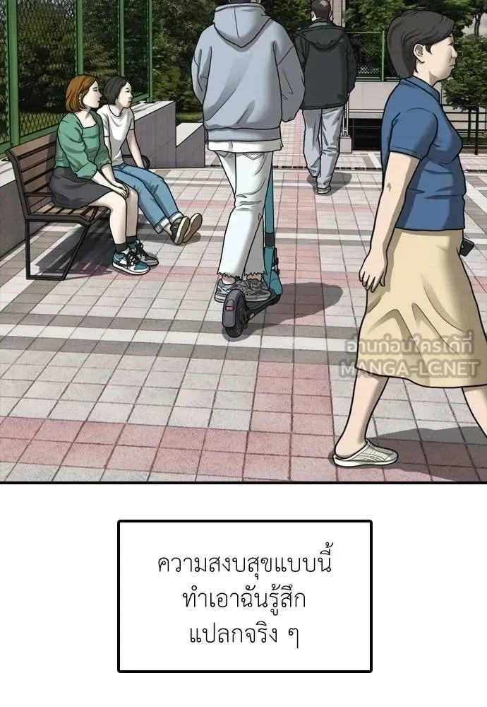 หน้า 160