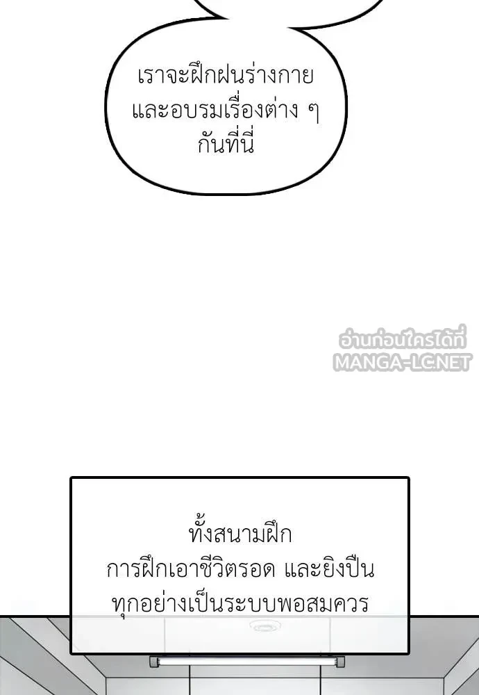 หน้า 163