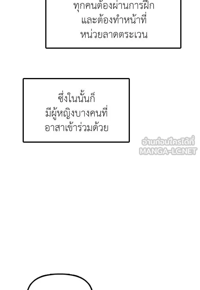หน้า 165