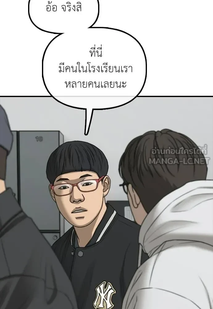 หน้า 166