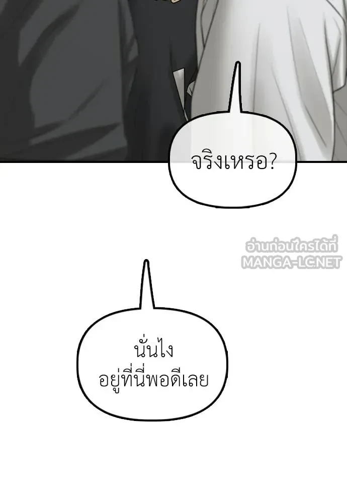 หน้า 167