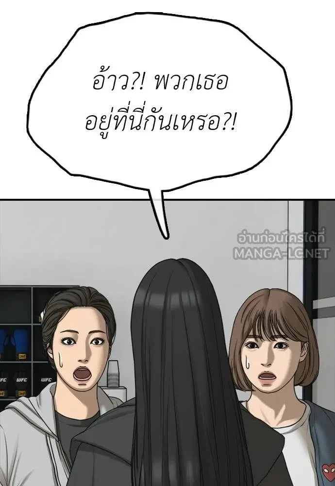หน้า 170
