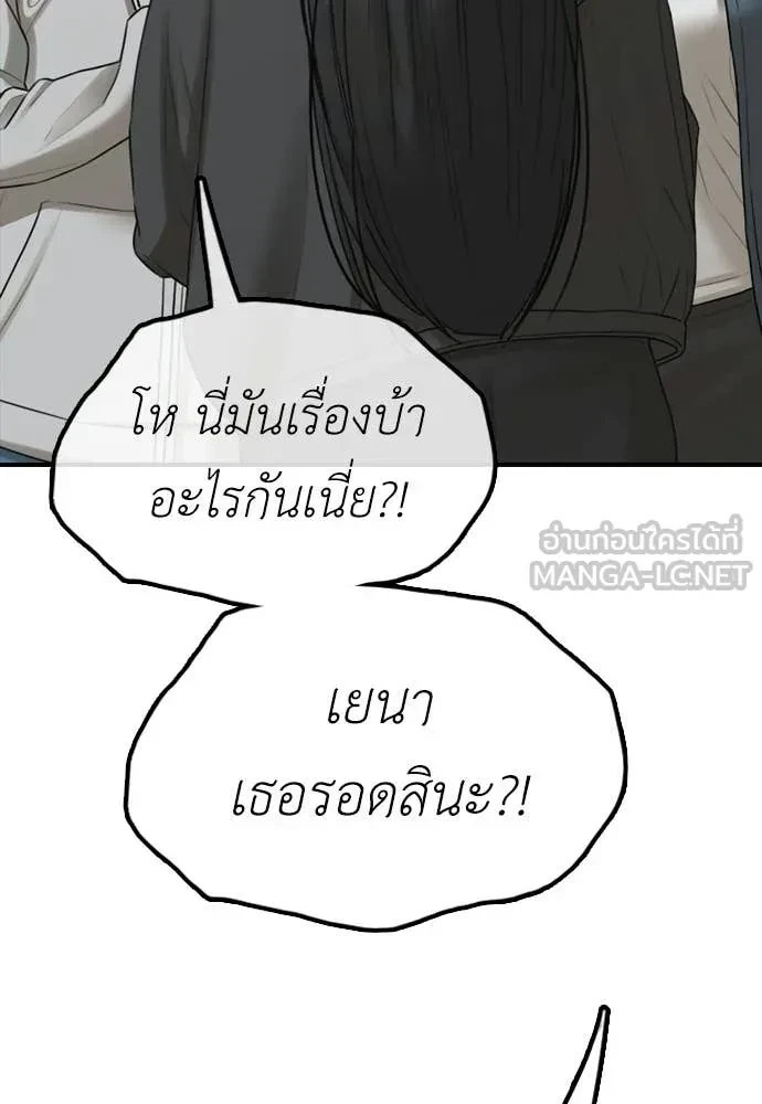 หน้า 171