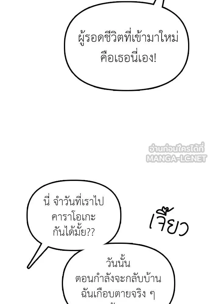 หน้า 172