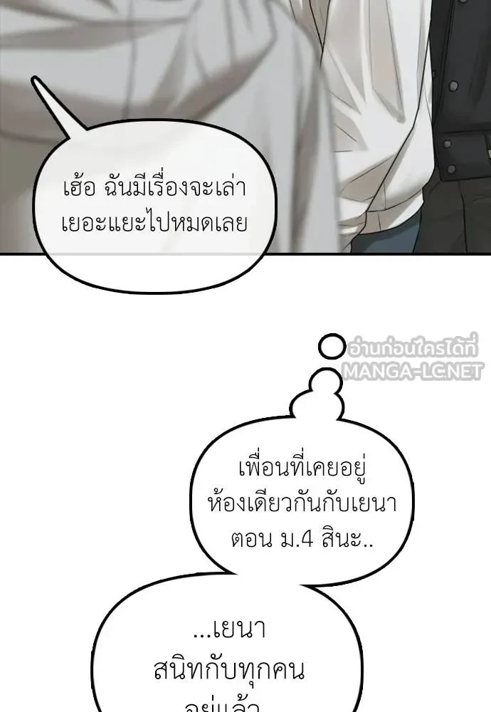 หน้า 174