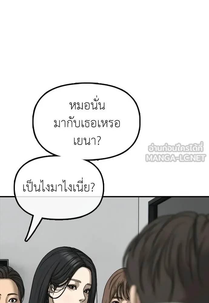 หน้า 177