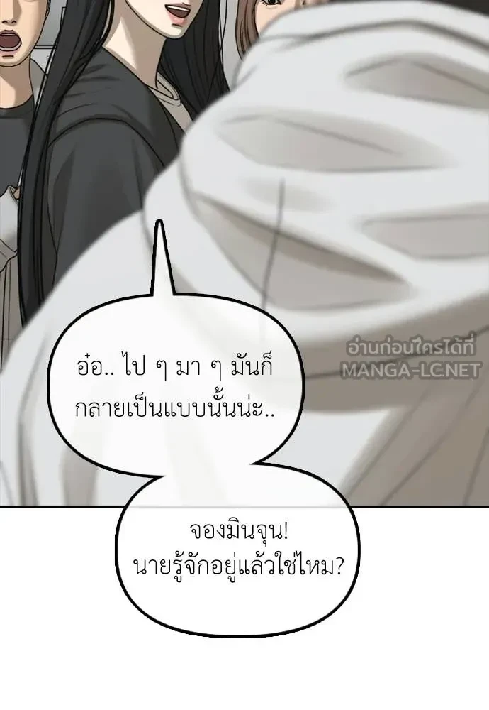 หน้า 178