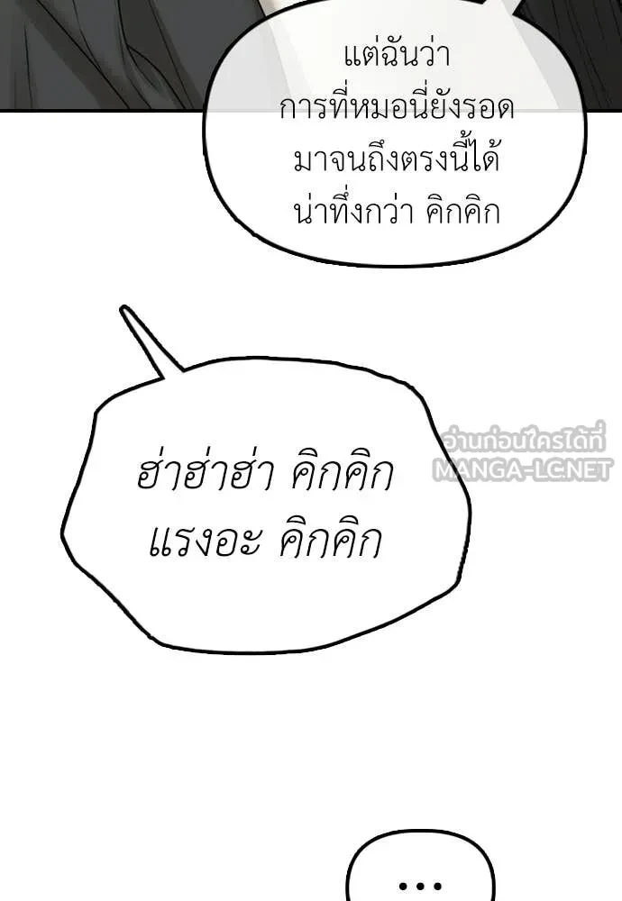 หน้า 181