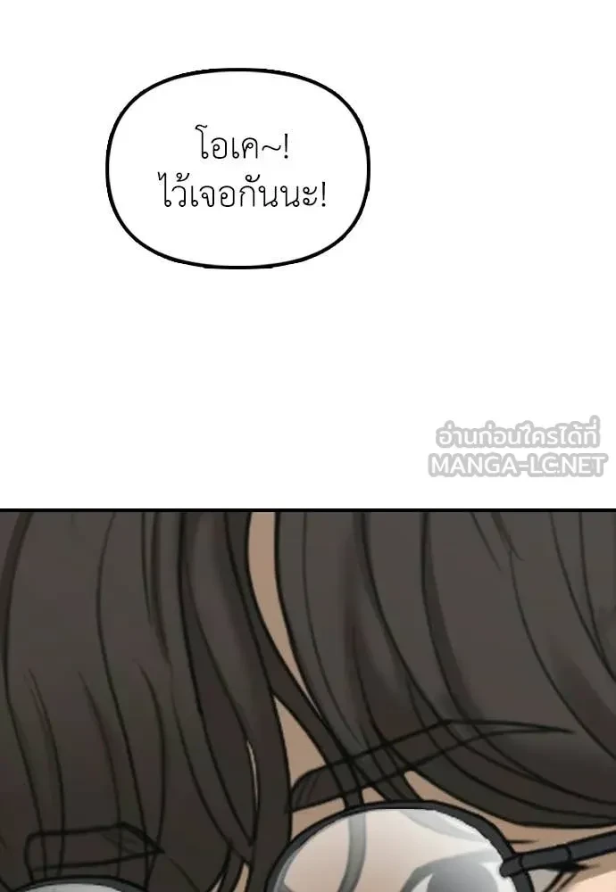 หน้า 186